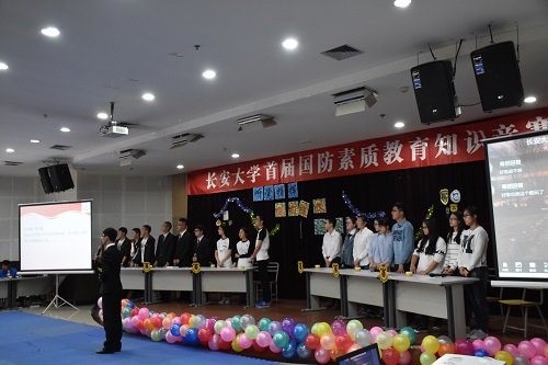 竞赛现场